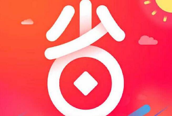 类似好省APP开发有哪些功能,给人们生活带来了哪些好处呢?