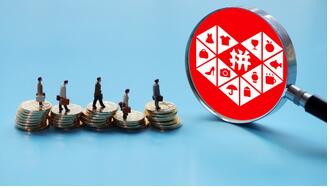 电商小程序运营推广方案,向拼多多的两条实用经验