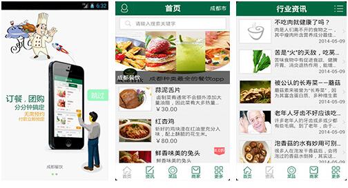 餐饮情报小程序开发,餐饮情报小程序功能方案