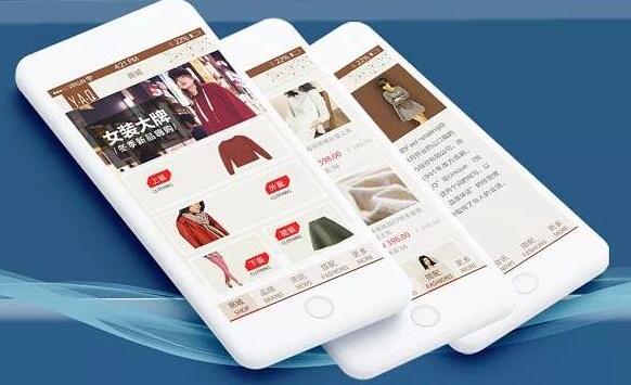 服装微信商城系统功能开发:服装微信商城如何促进商家的在线销售额