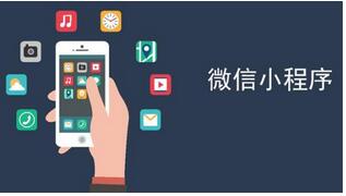 贷款小程序开发对行业有什么好处,贷款小程序开发有什么功能