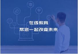 在线教育平台开发,在线教育直播平台开发需要具备哪些功能