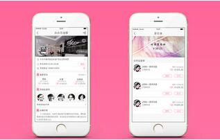 美发宝app概述:美发宝app功能特色