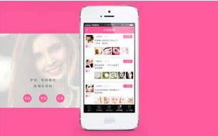 皮肤检测app开发:为用户提供皮肤精准检测,定制化护肤