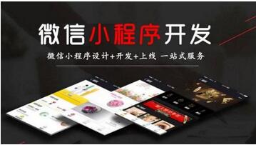 美容小程序开发:美容行业小程序开发有哪些功能价值