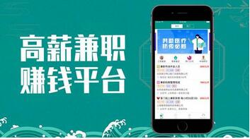 兼职APP开发:兼职类APP开发如何保障用户权益?