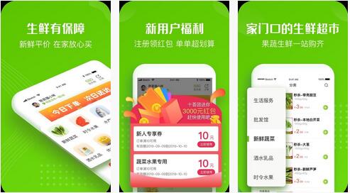 市面上比较火的社区团购平台是哪几个 市面上比较火的社区团购平台是哪几个