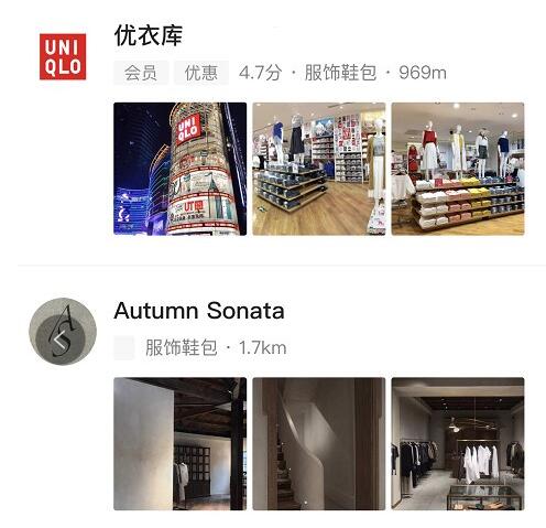 服装店小程序开发3大明显优势 服装店小程序开发3大明显优势