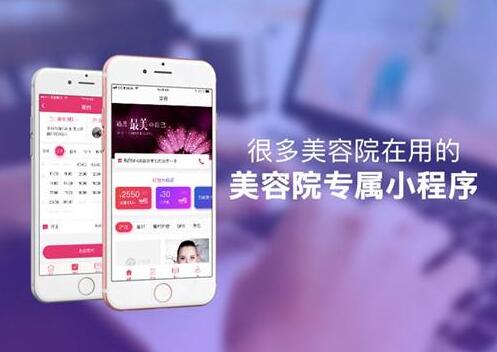 美容美发小程序定制开发 美容美发小程序定制开发