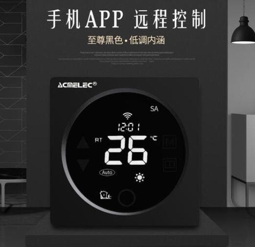 远程控制类APP软件开发 远程控制类APP软件开发