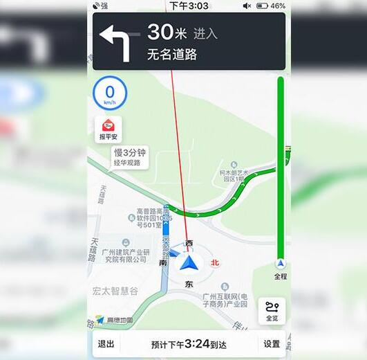 类似高德地图APP开发:高德地图导航APP有哪些实用功能 类似高德地图APP开发:高德地图导航APP有哪些实用功能