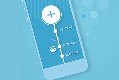 记账APP开发 记账APP开发