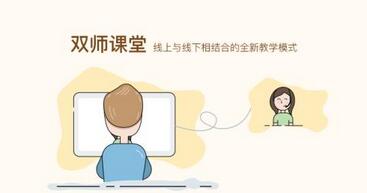 远程教育直播系统 远程教育直播系统