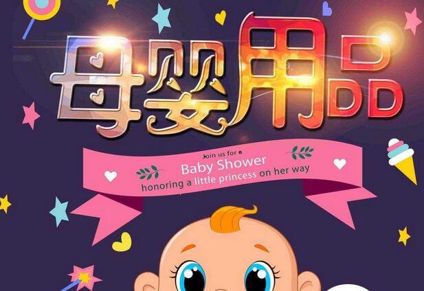 母婴APP开发 母婴APP开发