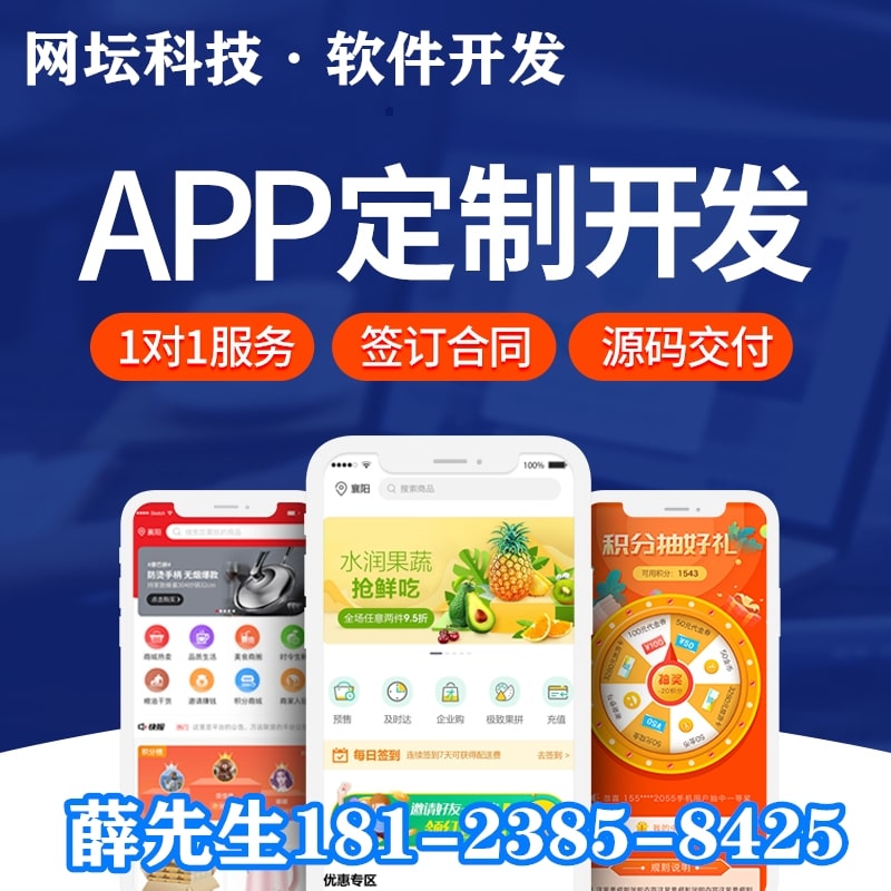城市公寓短租APP开发 城市公寓短租APP开发