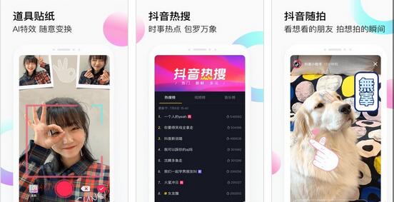 类似抖音短视频app开发 类似抖音短视频app开发