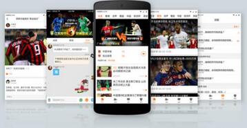 体育赛事直播APP开发功能介绍 体育赛事直播APP开发功能介绍