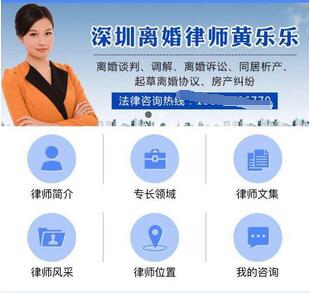 法律咨询小程序开发 法律咨询小程序开发