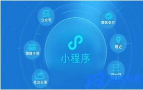 酒水商城小程序开发 酒水商城小程序开发