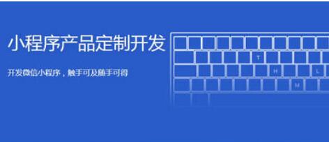 在线药店小程序开发 在线药店小程序开发