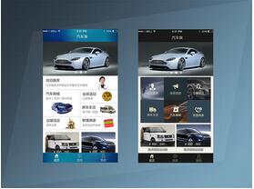 汽车商城APP开发 汽车商城APP开发