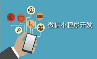 酒业小程序商城开发 酒业小程序商城开发