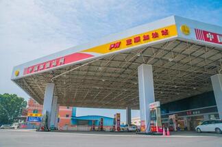 加油站小程序开发 加油站小程序开发