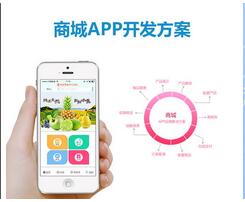 电商直播商城APP系统开发 电商直播商城APP系统开发